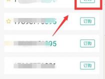 手机如何设置虚拟手机号码