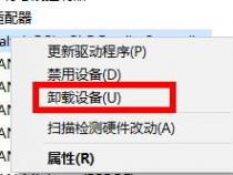 java Thread.sleep卡死问题
