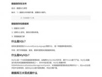 java为什么叫面试八股文