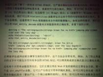 htmlspecialchars_decode定义和用法
