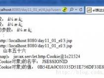 java2.0是什么