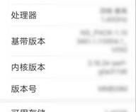 怎样查看自己的手机号码