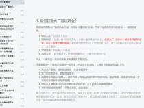 JAVA怎样获取当前路径