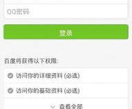没有Reaxys账号怎么注册
