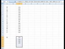 Excel中一对多查找不用vlookup函数用什么
