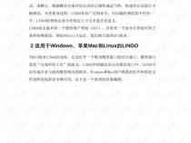 如何用lingo解决数学题