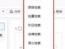 himmpat、智慧芽和incopat三种专利数据库哪个更好用一些