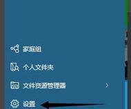 如何使用meizubh01蓝牙耳机