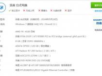 好的cpu配垃圾显卡会怎么样