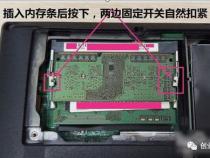 如何查笔记本内存条
