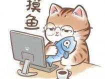 上班如何优雅的摸鱼