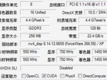 显卡的几个参数分别代表什么