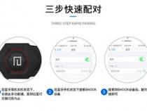 langsdom蓝牙耳机说明
