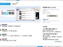 怎么在笔记本电脑下载电影