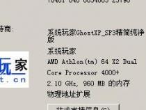 两条不同牌子的内存条是否可以装在一起