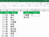 怎么理解Excel中vlook的反向查询 - 知乎