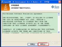 jdk6.0安装教程