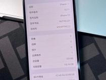 128GB手机内存是多大