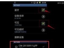 酷狗蓝牙耳机怎么连接手机