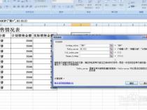 如何利用if和vlookup进行模糊查询