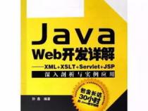 java servlet 主要用来做什么