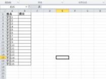 vlookup函数条件填写教程