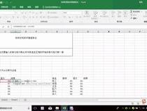 Excel怎么用INDEX函数嵌套MATCH函数实现查找