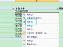 vlookup改变数据源后老是要重新更新地址