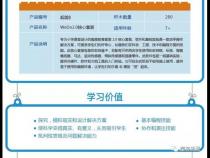 wedo2.0编程模块介绍