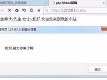 js如何调用php变量