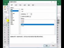 excel取整数有几种方式