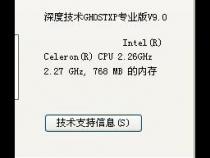 一个是ddr333一个ddr400可以一起用吗