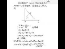 角动量定理公式的表达式是什么