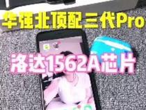 华强北的蓝牙耳机如何激活呢