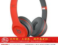 beats 蓝牙一边有声音一边没有