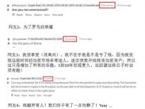 争论不休的一个话题：金额到底是用Long还是BigDecimal