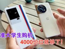大学生该买什么样的手机
