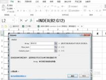 excel match函数怎么用