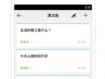 手机QQ有自带QQ邮箱吗