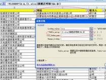 为什么在VLOOKUP函数输入数字是0
