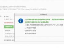 东芝eSTUDIO2000AC设置扫描文件到自带的共享文件中