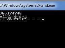 c++ 关于time()函数返回值