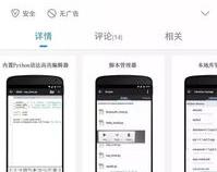 c++游戏编程,写一个游戏编程,简单点