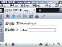 js鼠标悬停事件