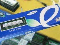 ddr6内存条什么时候上市