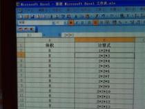 excel中EVALUATE不能用是什么原因