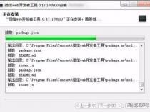 嵌入式程序员算码农吗