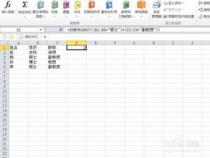 excel中多条件求和函数sumproduct使用方法图解