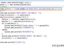 swift 5.7 开始,再也不用背正则表达式语法了