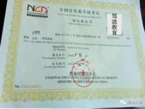 计算机二级java考试内容